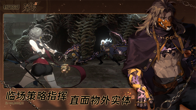 新月同行手游最新版