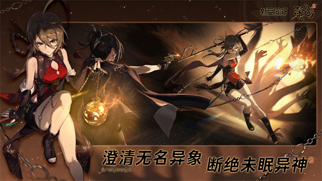 新月同行手游最新版