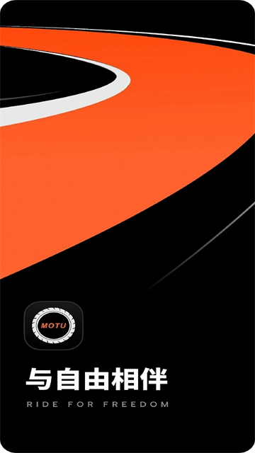 摩途导航手机版