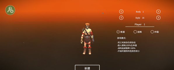 死亡荒地生存中文版