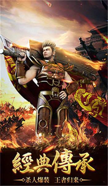 风流霸业神戒手游