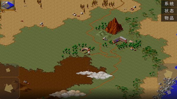 金庸群侠传加强版