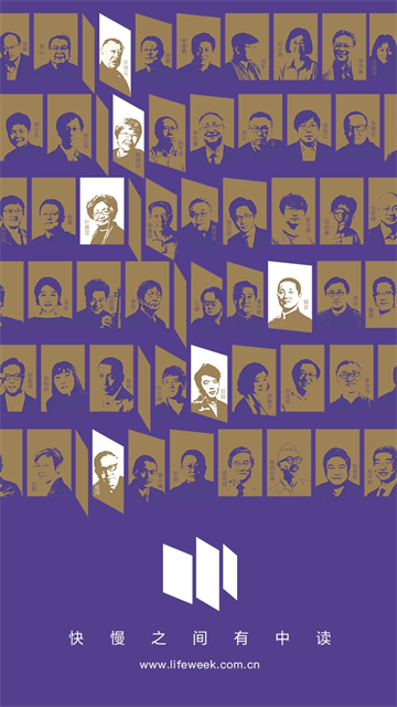 三联中读app安卓版