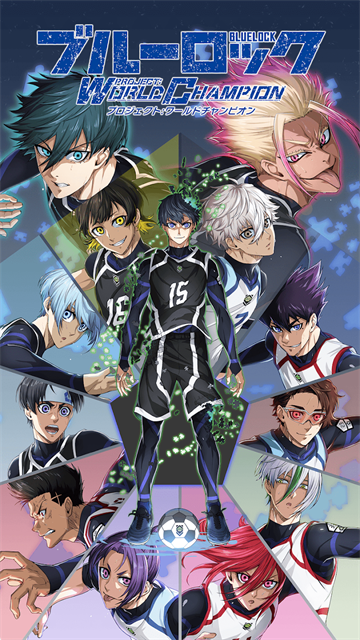 蓝色监狱中文版