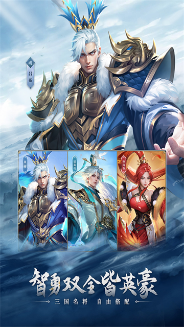 铁杆三国不氪金版