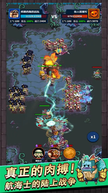 小小航海士内购破解版