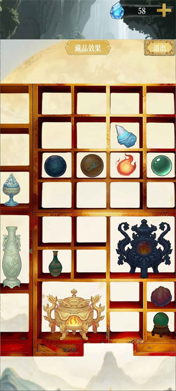 幻境修仙破解版