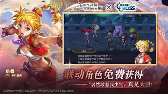 另一个伊甸国际服