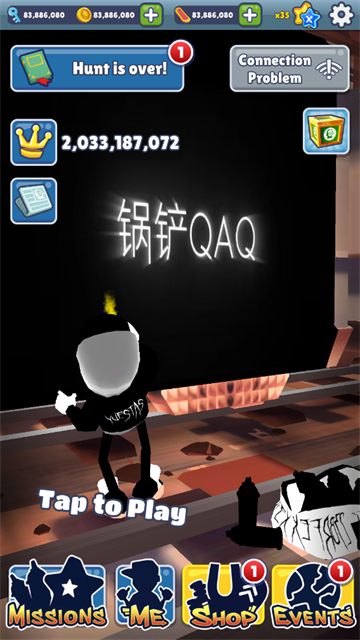 地铁跑酷国际服