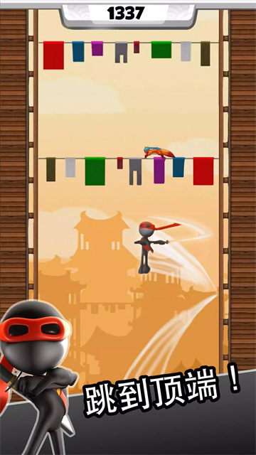跳跃忍者安卓版