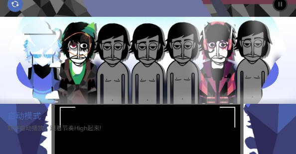 节奏盒子ColdWave模组