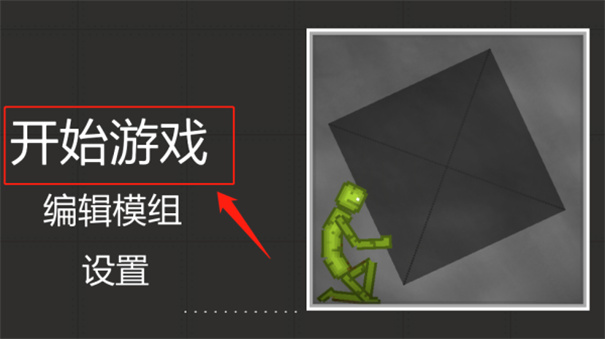 甜瓜游乐场国际版