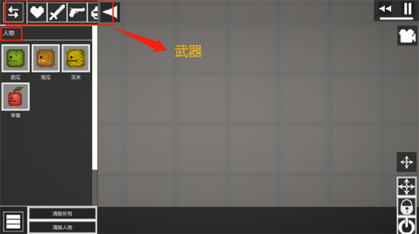 甜瓜游乐场国际版