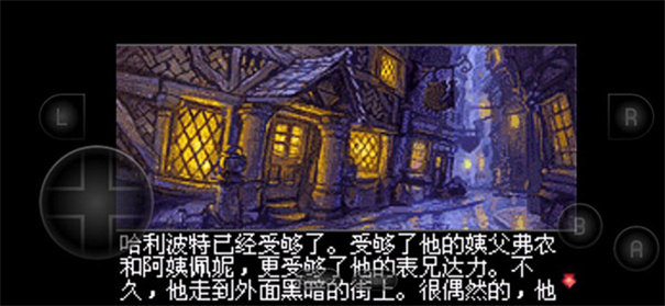 哈利波特与阿兹卡班的囚徒