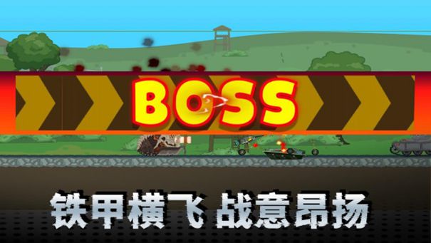 机甲合成乱斗最新版