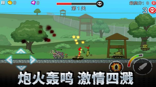 机甲合成乱斗最新版