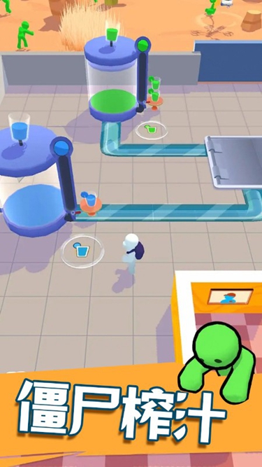 僵尸榨汁模拟破解版