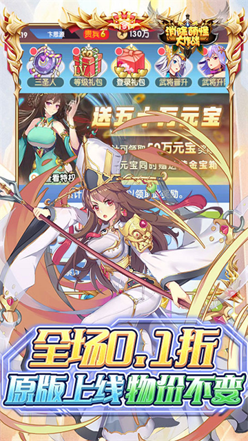 消除萌怪大作战破解版