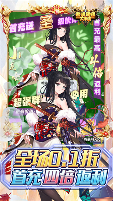 消除萌怪大作战破解版