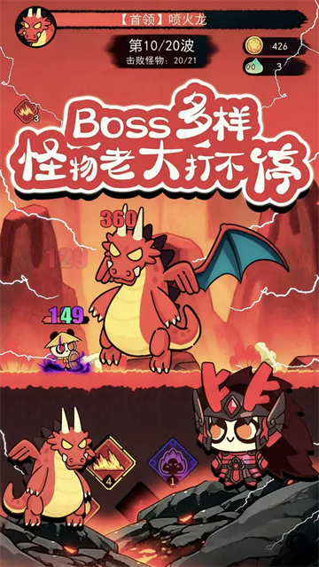 骑士联萌破解版