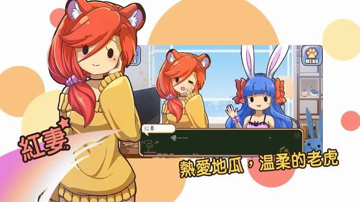 啵嗲多森林安卓版