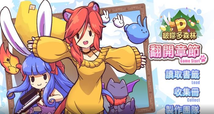 啵嗲多森林安卓版