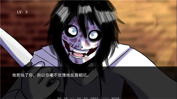 杀手杰夫恋爱模拟器最新版