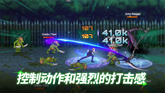 异世界决战精英破解版