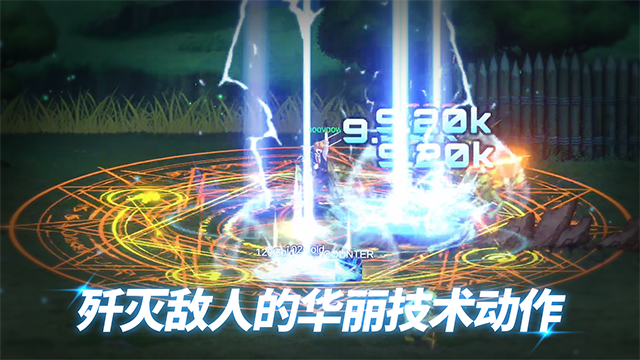 异世界决战精英破解版