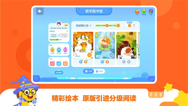 vipkid