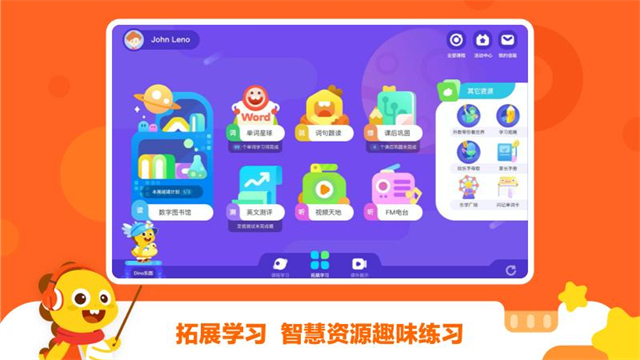 vipkid