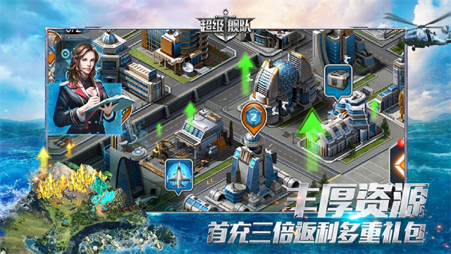 超级舰队百度版