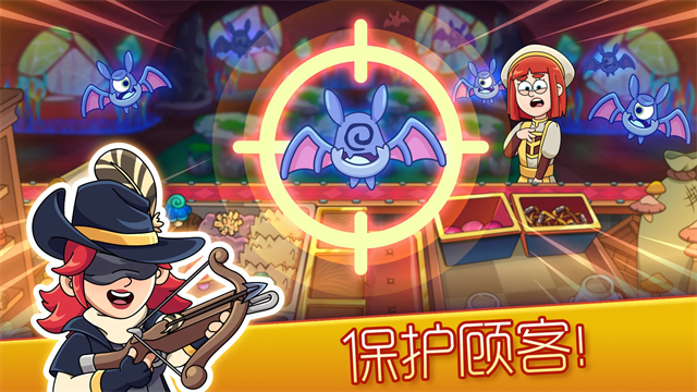 梦幻药剂2破解版