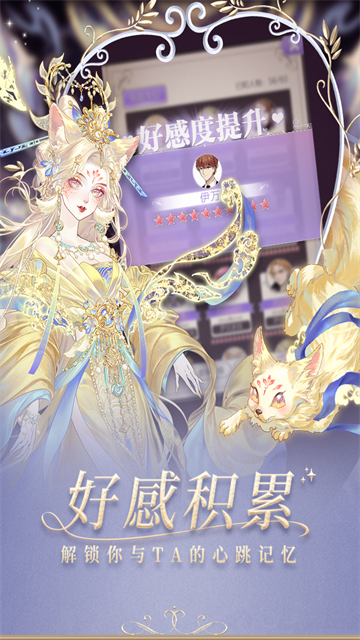 螺旋圆舞曲下载破解版