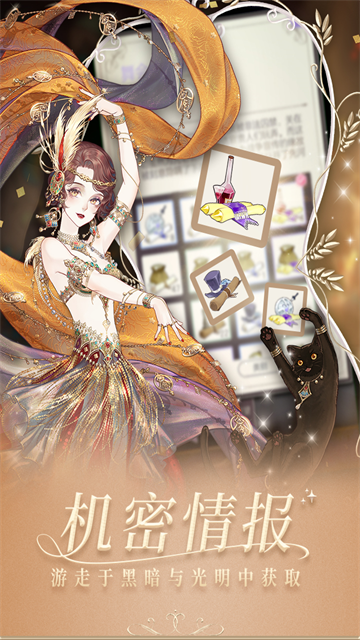 螺旋圆舞曲下载破解版