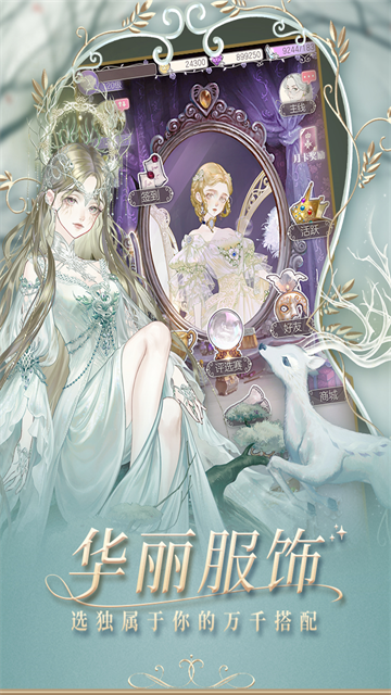 螺旋圆舞曲下载破解版