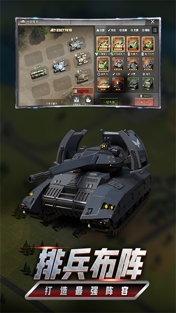 我的团长我的团