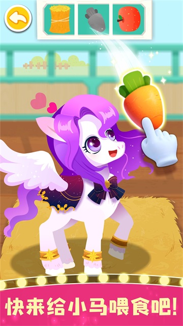 奇妙小马俱乐部破解版