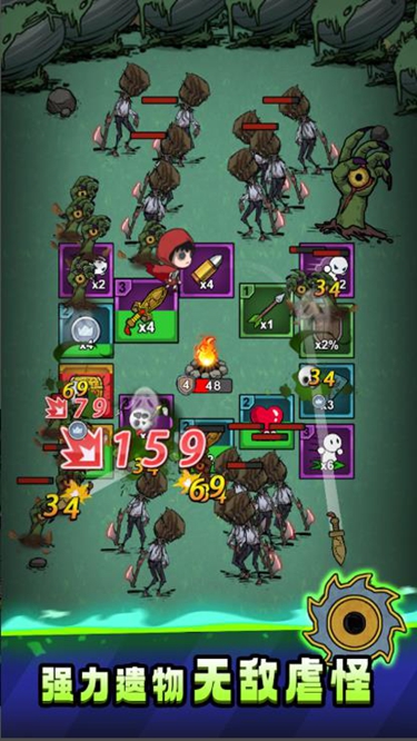 转转大冒险手机版