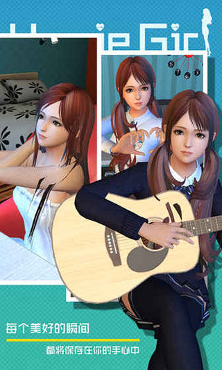 智能姬化破解版