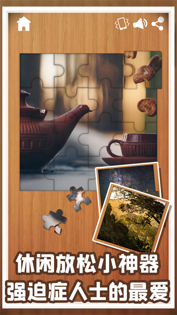 轻松解压模拟游戏破解版