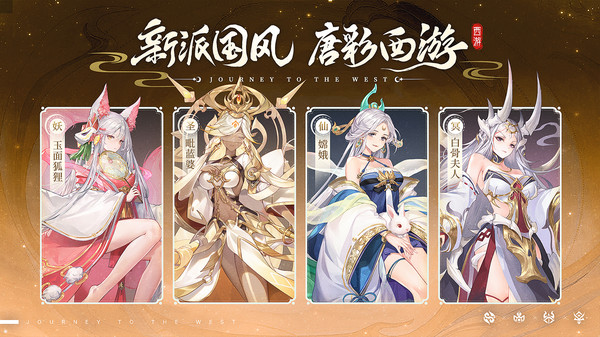 自在西游安卓版