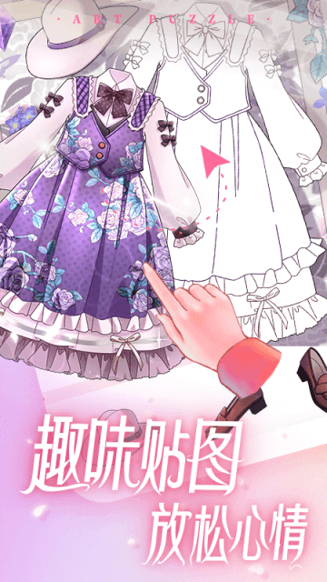 艺术贴贴免广告版