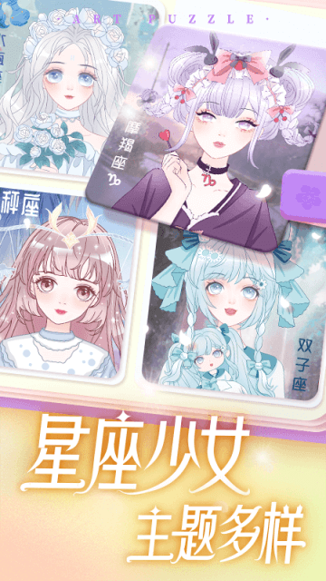 艺术贴贴免广告版