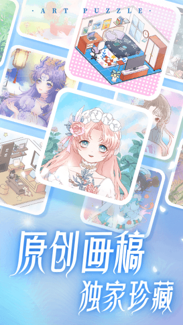 艺术贴贴免广告版