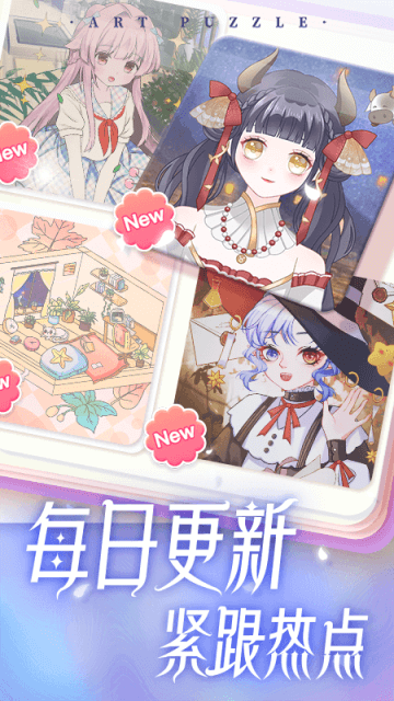 艺术贴贴免广告版