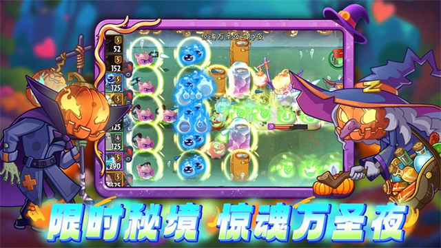 植物大战僵尸花园战争2手机版