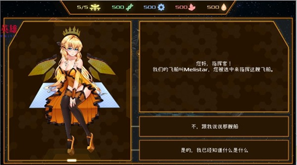 赛博蜂巢破解版