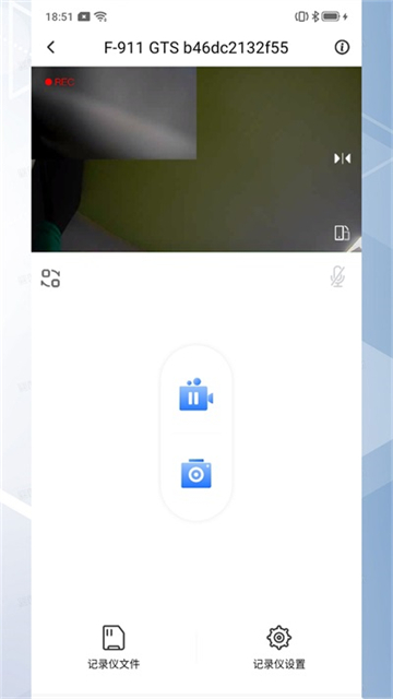 录风者app车机版
