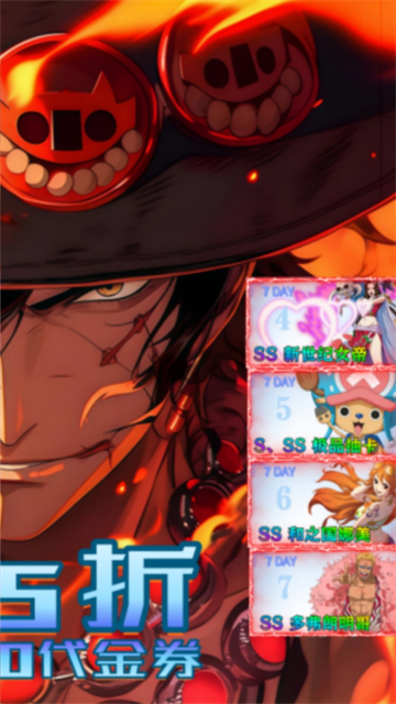 世界守卫军破解版